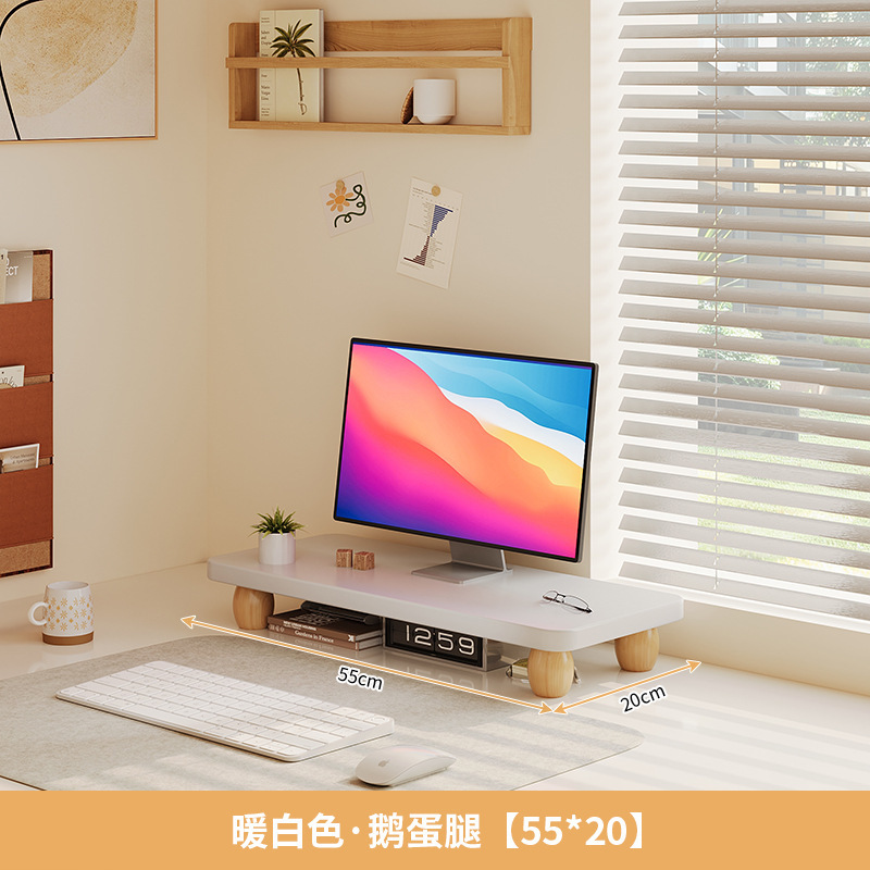デスクトップコンピュータ高架デスクトップ収納ラックモニタースクリーンスタンドベースオフィスノートブック収納ラック|undefined