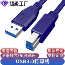 usb3.0��ӡ�����ٷ��ڴ�ӡ�C������A��B����X�B�Ӿ�1��usb��ӡ��