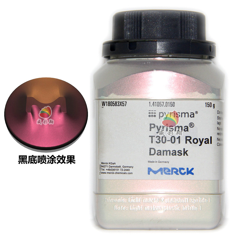 德国进口默克变色龙珠光粉PYRISMA T30-01 Royal Damask 10-60um