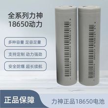 18650ϵ2000mAh2600mAh3000mAh3300mAh10C 5C 3C