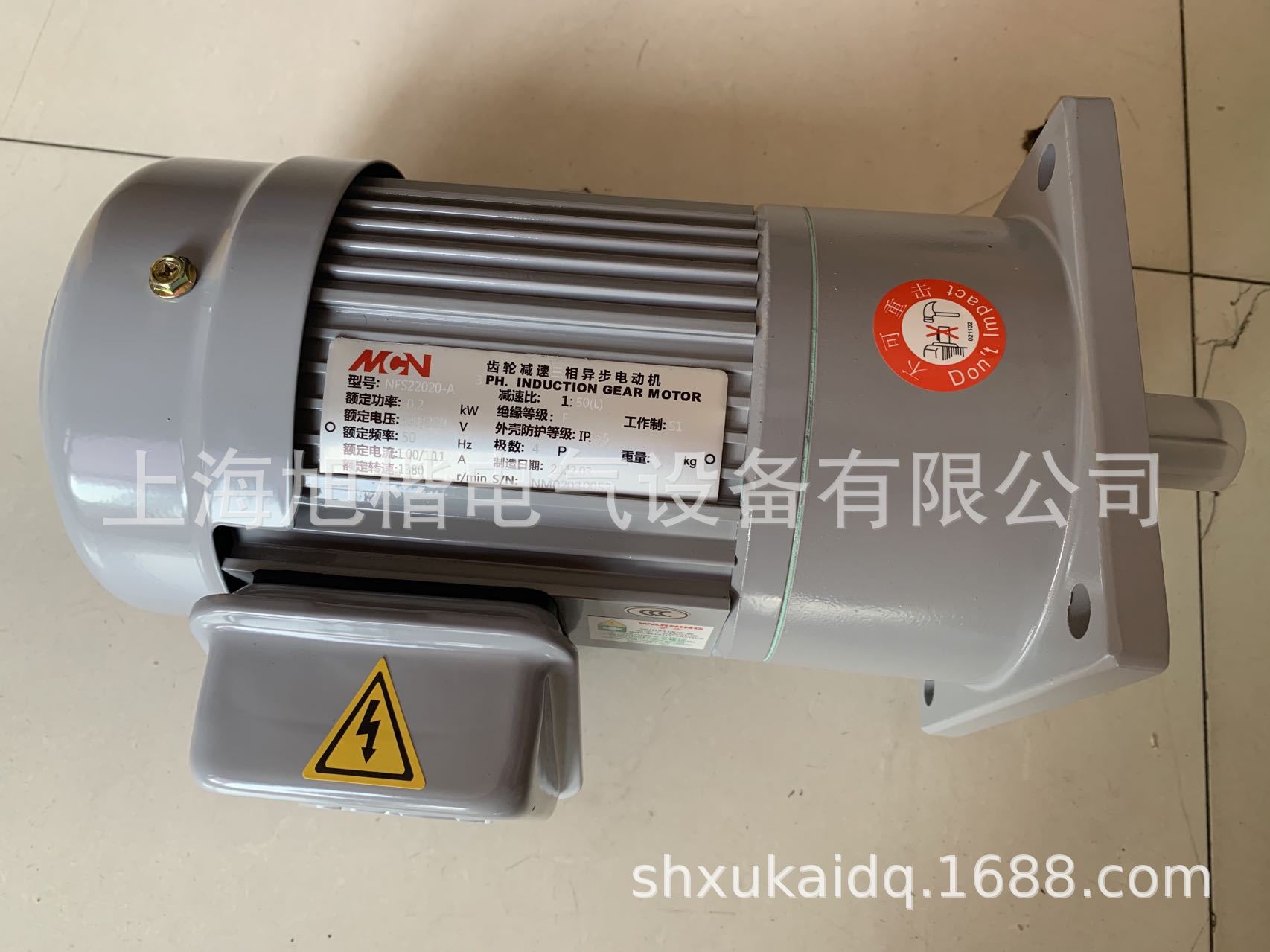 MCN明椿电机 NF18020403 NF22020803 CL22040503三相齿轮电机