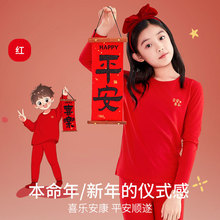 ��ͯ�����걣ů�������b��t���ރȴ������ë����Ů��ͯ������ѝ