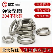 304���P䓏��ɉ|Ƭ�|Ȧ�ߏ��ȷ������P��˨�|Ƭ�o�̼�ֱ�N���l