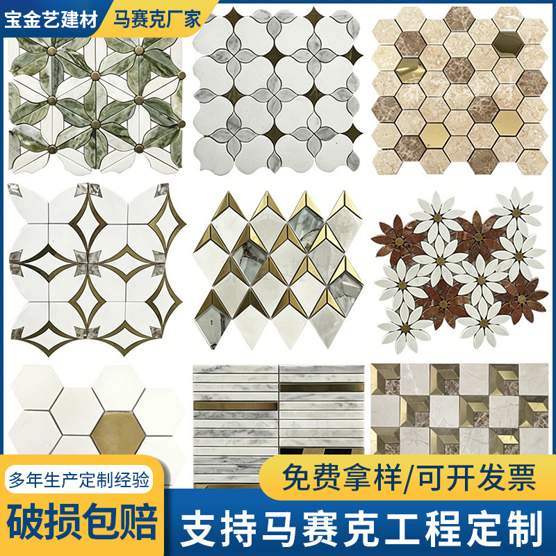 Bathroom Bathtub Wall Tiles, Irregular Mosaic Decoration, Water Pool, Swimming Pool, Crystal Cross-Border Project Mosaic Bathroom Bathtub Wall Tiles, Irregular Mosaic Decoration, Water Pool, Swimming Pool, Crystal Cross-Border Project Mosaic