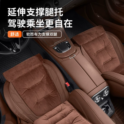Seat Cushion Cover, Seat cushion, seat cover