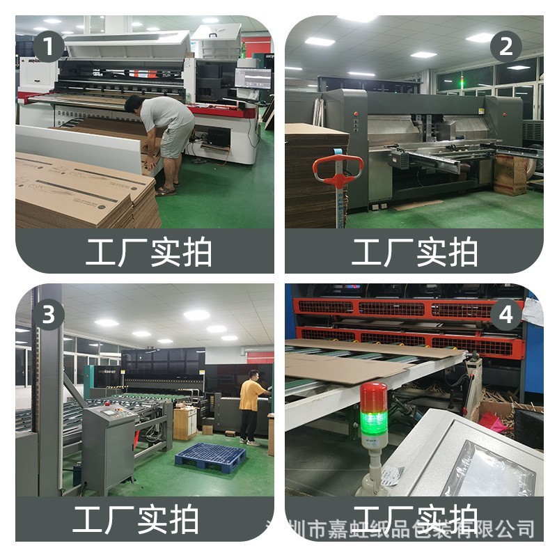7层5层工业重型纸箱盒子物流箱跨境海运外贸fba重型纸箱订做印刷|undefined