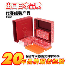 深圳精美抽屉包装礼品盒厂定制中秋国潮设计蛋黄酥抽拉礼品盒礼盒