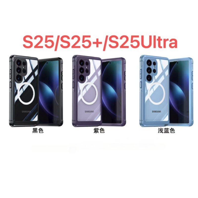 Samsung S25 携帯電話ケースに適しています。透明 360 オールインクルーシブ落下防止、衝撃吸収、傷防止、磁気ワイヤレス充電保護カバー|undefined