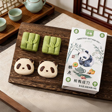 网红熊猫长寿竹造型糕点传统中式牛奶巧克力味中式茶点盒装批发