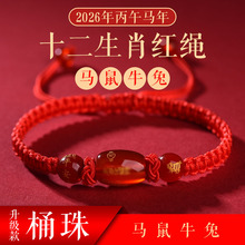 2026̫�q�t�K�����Ů��������ţ�Ì��Rʮ����Ф�������K�tɫ���
