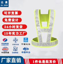 LED反光背心LED帶燈反光馬甲LED發光衣服V字型反光衣LED反光衣