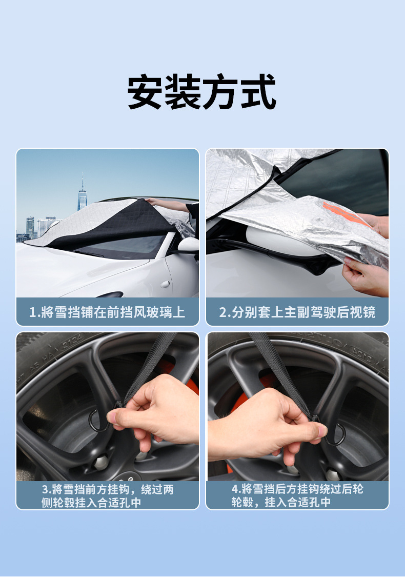 Car Snow Cover, Front Windshield Frost and Freeze Protection, Magnetic Suction, Thickened Car Cover, Sunshade, Car Snow Shield