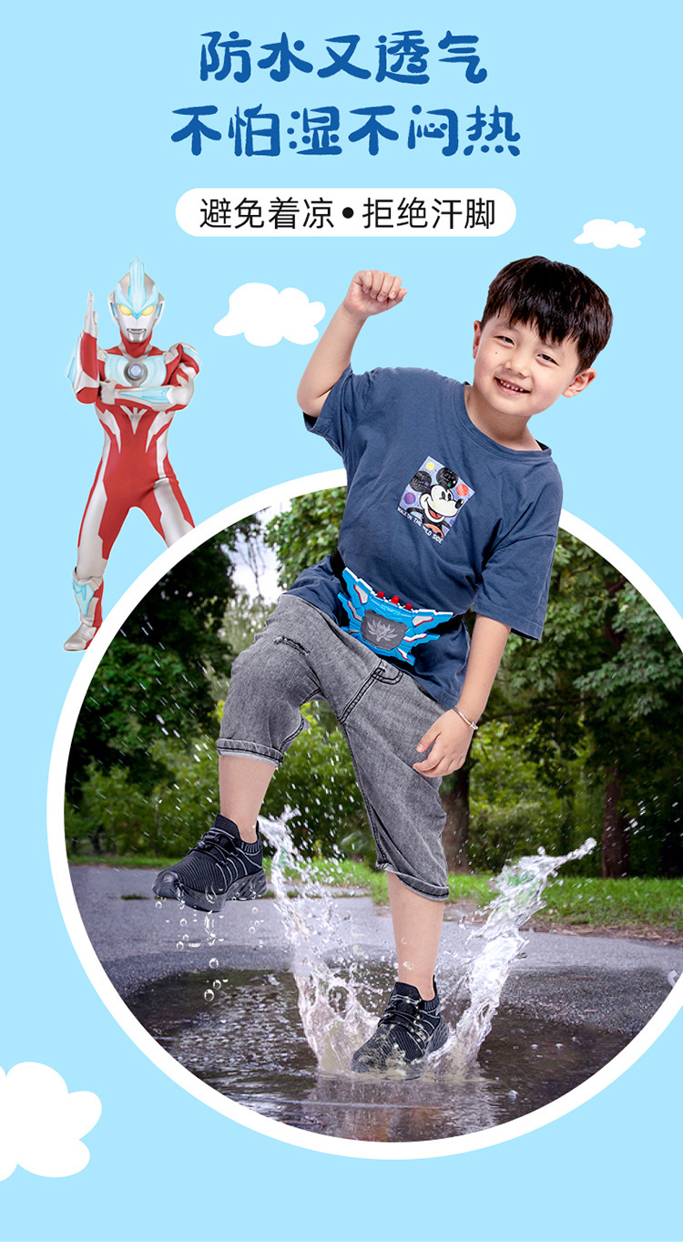 1565D童鞋详情页