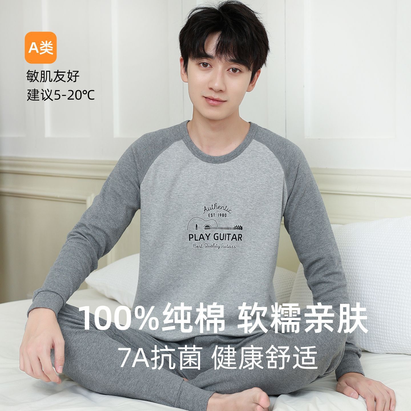 In-Stock 7 Autumn Men's Cotton Thermal Underwear Set for Teenagers, Thin Style for Students and Older Children in Winter