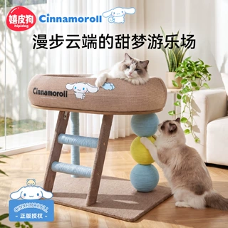 梦幻楼梯猫爬架玩睡猫窝一体不占地剑麻猫抓板耐磨不掉屑猫咪玩具