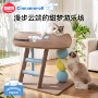 一体耐磨梦幻剑麻猫抓板