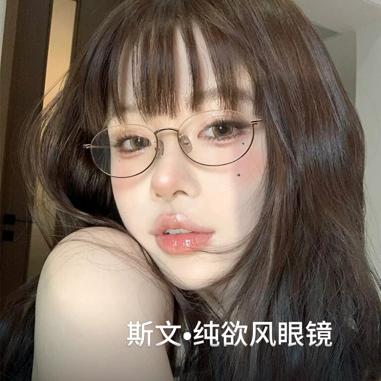 Ultra-Light Pure Desire Lower Half-Frame Glasses for Myopic Women 58201 Oval Inverted Frame Glasses Danyang Frames Can Be Matched with Degrees Ultra-Light Pure Desire Lower Half-Frame Glasses for Myopic Women 58201 Oval Inverted Frame Glasses Danyang Frames Can Be Matched with Degrees