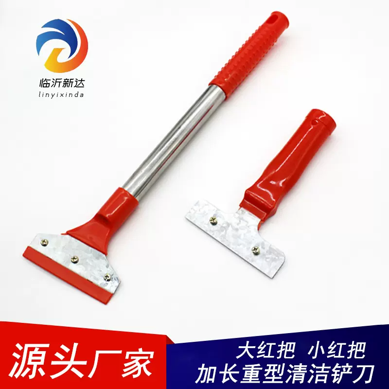 厂家批发多功能铲刀批发美缝工具玻璃瓷砖除胶保洁刮刀清洁刀片