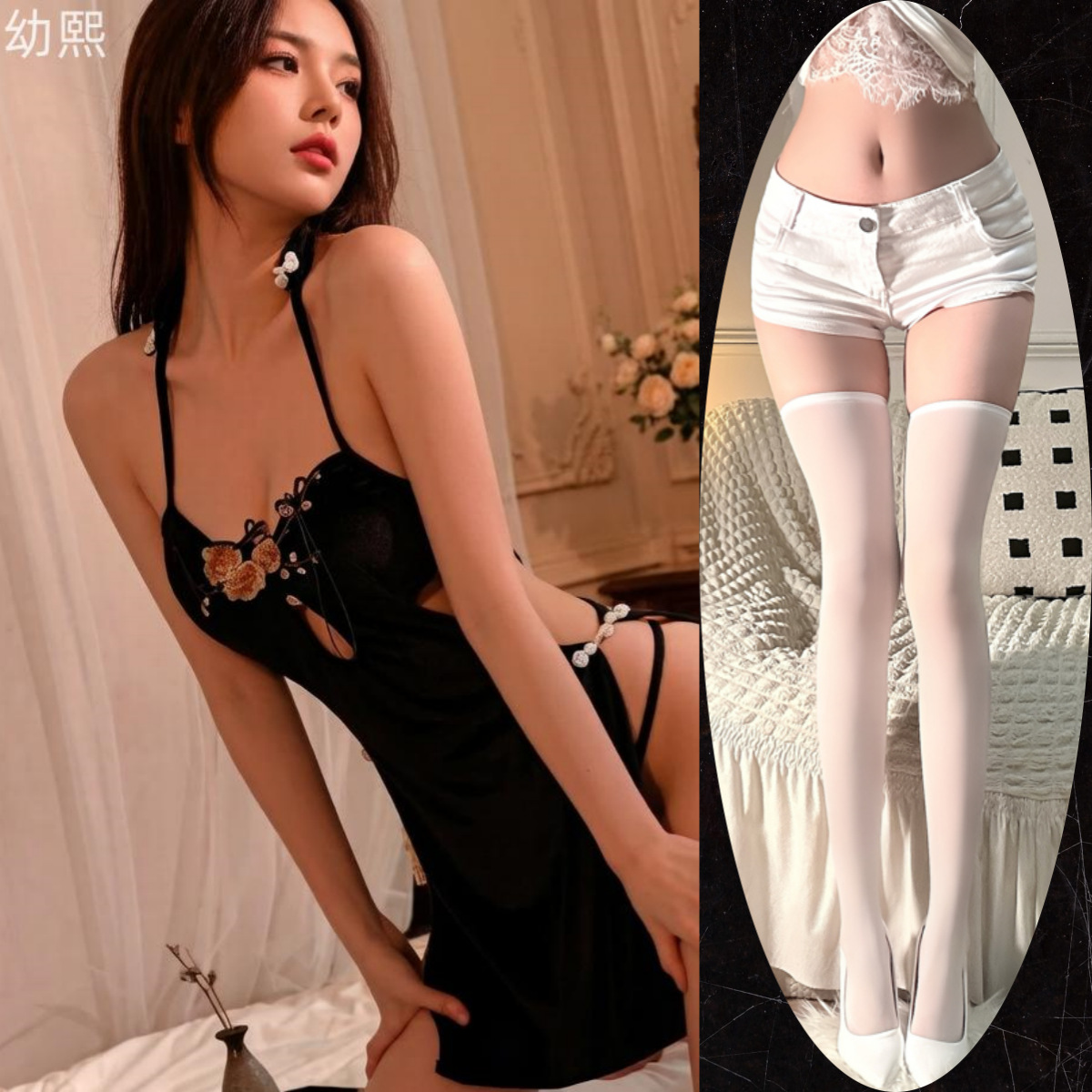 치파오 + 흰색 가장자리 플랫 스타킹