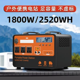 其他电源;应急电源;台式杀菌灯