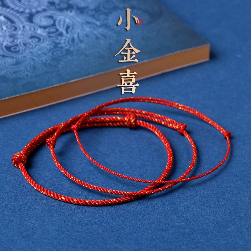 Peace and Prosperity Family Portrait Good Luck Red Rope Zodiac Year Red Rope Bracelet Fortune Transfer Anklet Year of the Horse Remove Bad Luck Cracking Rope