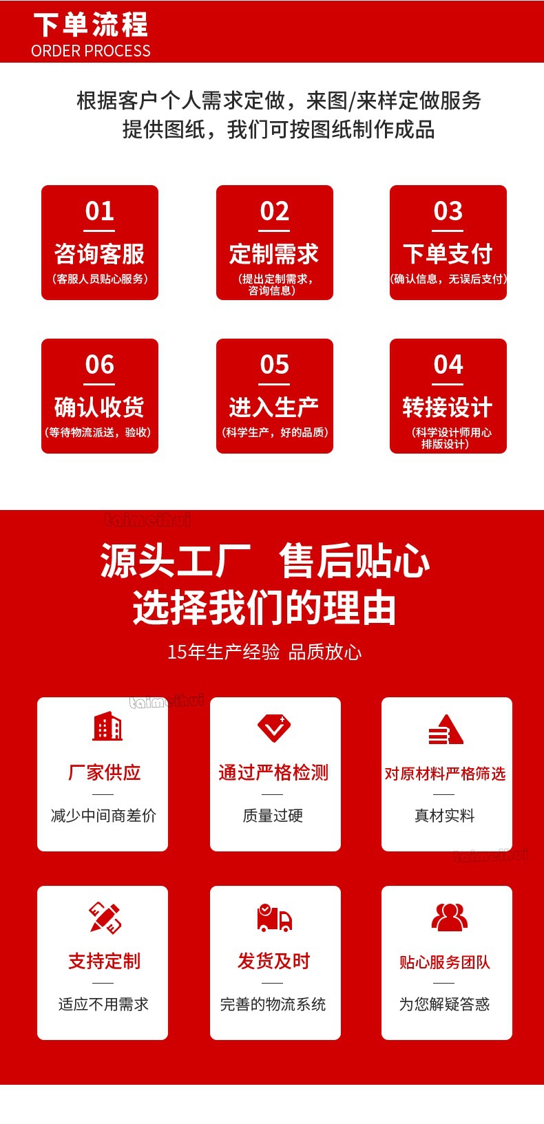 佛山泰美徽-详情页_03.jpg