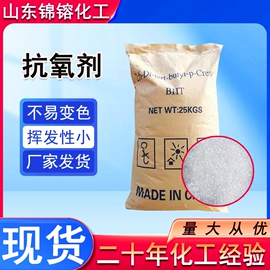 减水剂;润滑油添加剂;防锈润滑剂