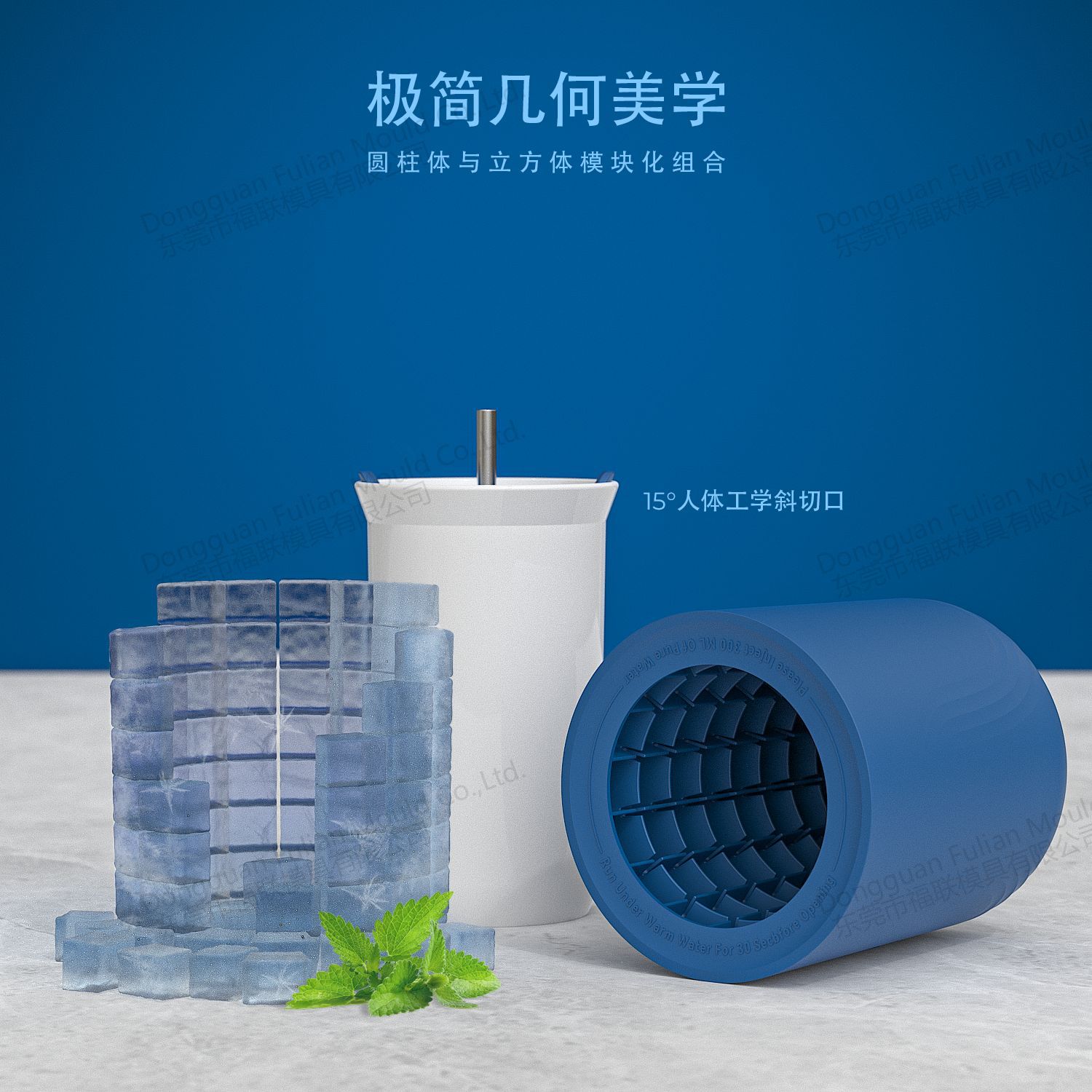 Fuente fabricante 2025 taza de hielo rápido estilo de explosión de verano artefacto de fabricación de hielo de grado alimenticio multifuncional cubo de hielo al por mayor