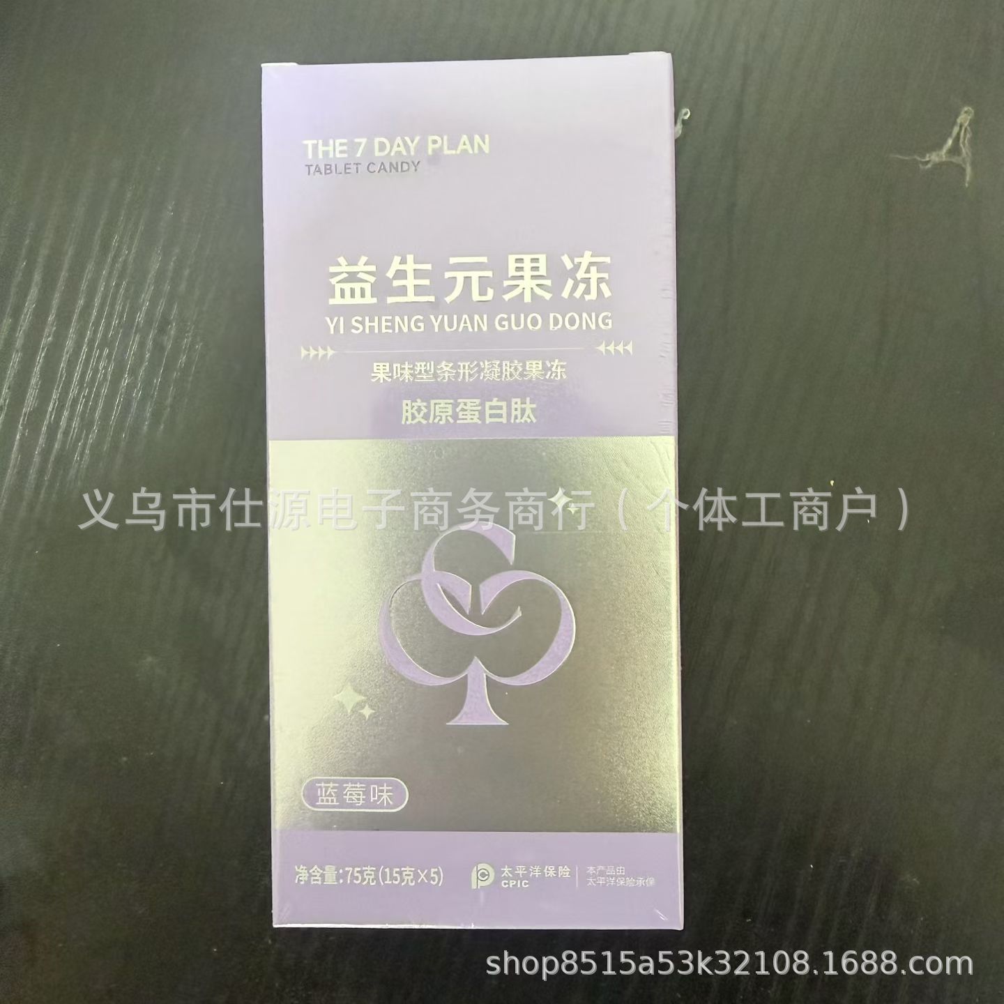 益生元果冻IC芭莎蔓果蔬果冻蓝莓口味官方正品