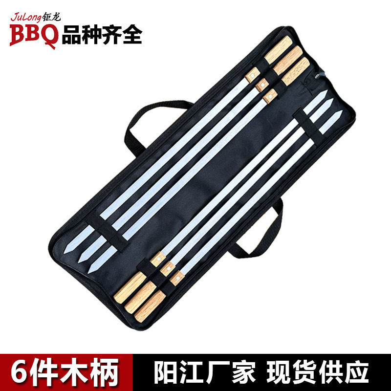 メーカー現物60cm延長木柄焼きサインアマゾン屋外BBQステンレス大平焼肉サイン串|undefined