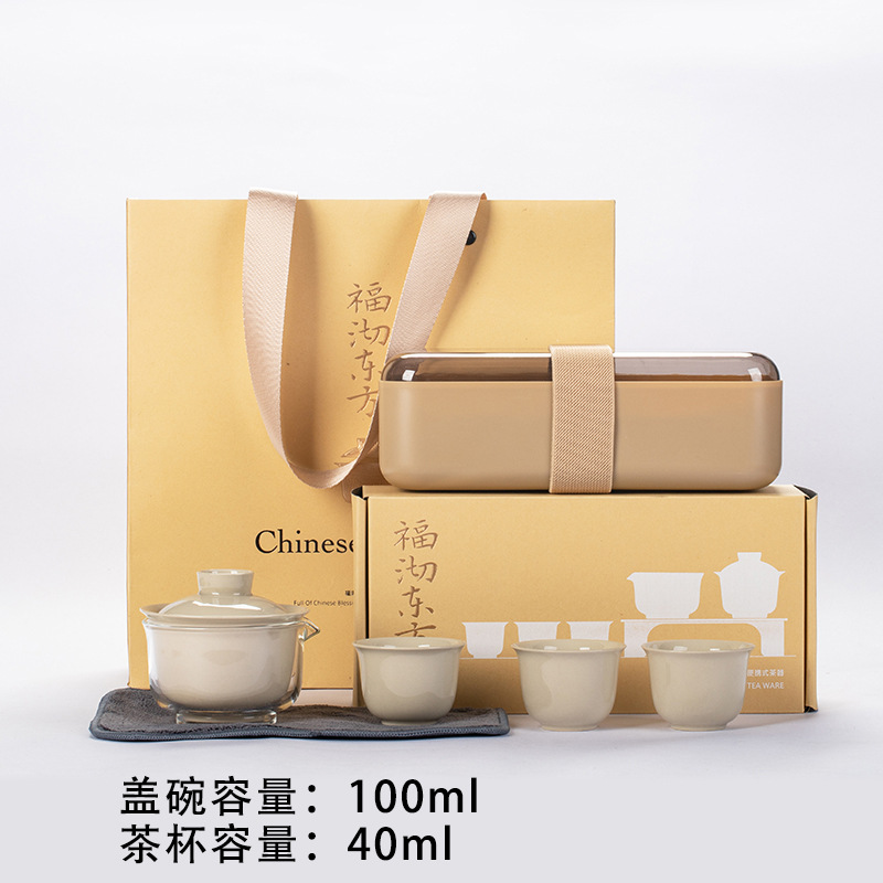 Fuyan Oriental Travel Convenience Tea Ceramics Ceramics Cup One pot…