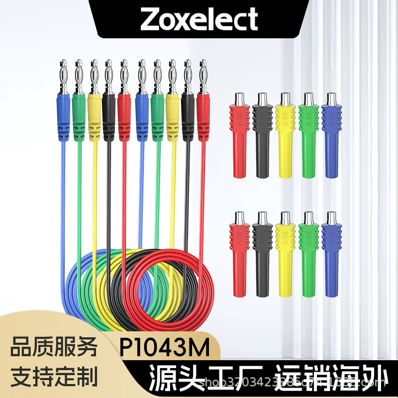 Магнитная линия теста штепсельной вилки банана набора 4 мм с линией костюмом теста прыгуна магнитного соединения гибкой