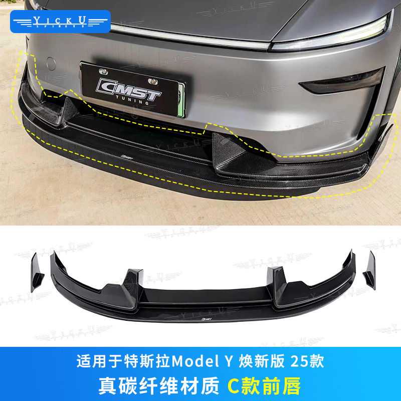 Tesla CMST Style Carbon Fiber Front Lip Rear Lip Spoiler Wide Body Fender Rear Bumper for Tesla Model Y (Big Surrounded) - front-lip-c-style-genuine-carbon-fiber