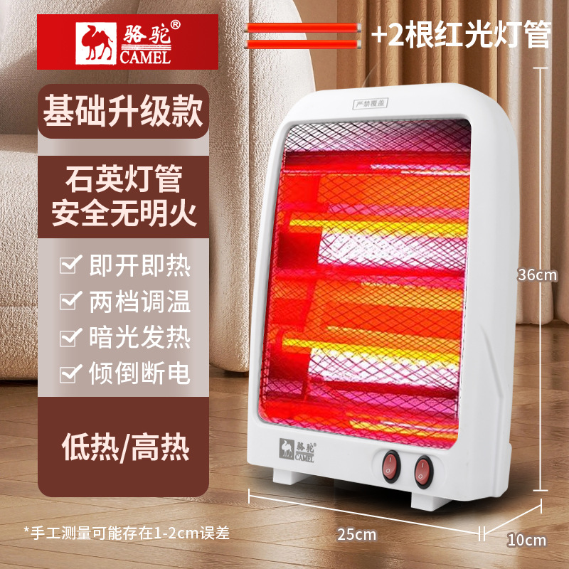 Little king kong upgraded red tube + 1.8m line + power outage when falling + 2 light tubes