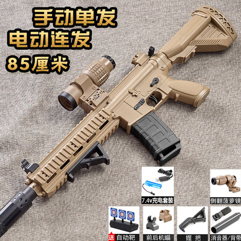 M416 Toy Gun Electric Hand-Automatic M4A1 Crystal Toy Boy Chicken Model Assault Rifle Soft Bullet Gun