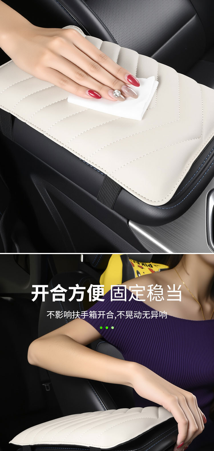 Fits Geely Armrest Box Heightening Pad Boyue Xingyue L Emgrand
