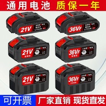 ԭ�b����21V������ˮ��늰��ֽ�ĥ�C������36v48v98v��̽�