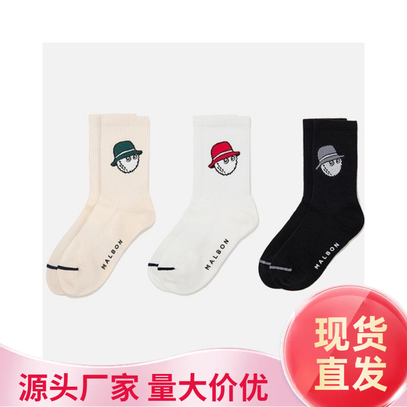 Korean Malbon Golf Socks, Men's and Women's Mid-Calf Socks, Cotton Spring and Summer New Models, Men's and Women's Sports Socks, Short Socks