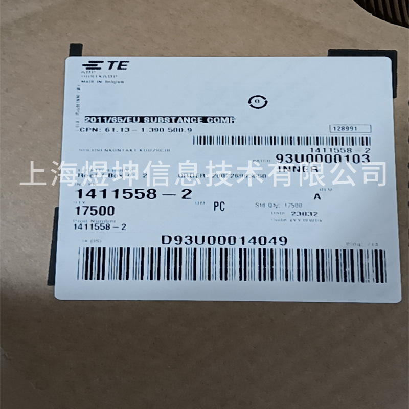 TE/泰科 汽车连接器端子插针 1411558-2 新能源接插件 询价为准-阿里巴巴