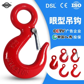 吊钩、抓钩;起重葫芦;吊带