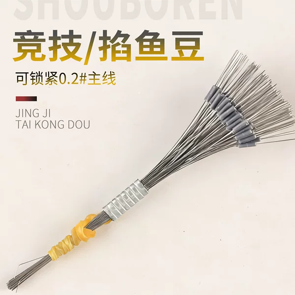 Shouboren Ultra-Tight Competition Fishing Space Beads Silicone Premium Bulk Accessories Main Line Set Fishing Main Line Accessories