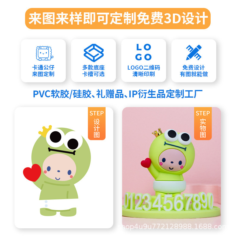 Custom Design Temporary Parking Phone Number Sign Car Decoration Cartoon Ornament Pvc Customizable Hot-Selling Car Moving Sign