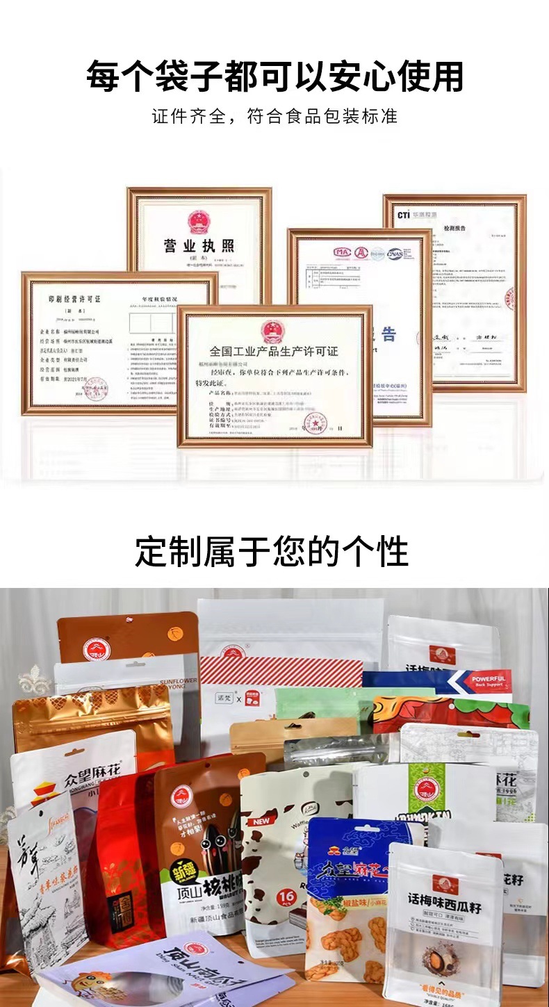 详情8.jpg