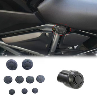 Suitable for BMW R1200GS/R1250GS/ADV Waterbird modified frame dust cover hole frame congestion hole plug
