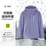运动男女定制同款登山服