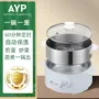 自动一体保温多功能电蒸锅