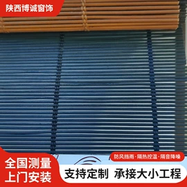 卷帘;天幕;百叶窗帘