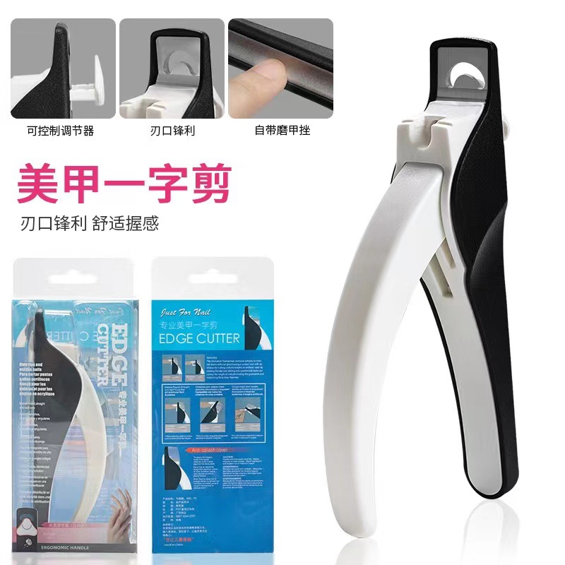 Nuevas tijeras de manicura multifuncionales diy tijeras de uñas francesas anti-splash tijeras portátiles ajustables de posicionamiento tijeras en U