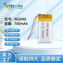 늳902040ۺ늳700mAhx늳س늳؏Sl