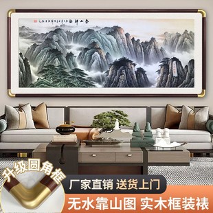 Taishan Five Mountains Unique Patronage Painting Chinese Landscape Painting Living Room Decorative Painting Office Mountain Without Water Feng Shui Hanging Painting